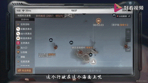 明日之后破解版怎么下[图1]