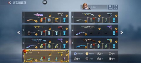 什么配置玩穿越火线