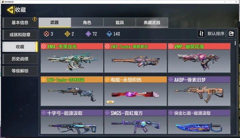 使命召唤ol狙怎么玩[图2]