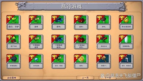 冒险岛2组队怎么看[图1]