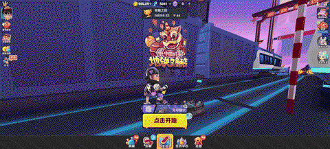 天天酷跑怎么进不去[图1]