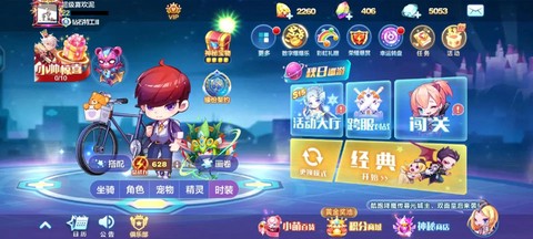 天天酷跑怎么进不去[图2]