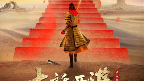 大话西游背景音乐叫什么[图1]