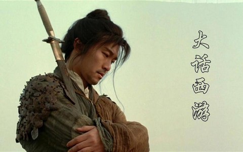 大话西游背景音乐叫什么[图2]