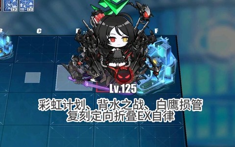 碧蓝航线自律用什么好[图1]