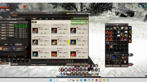 九阴真经99武学怎么买[图2]