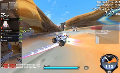 qq飞车时之沙怎么飞