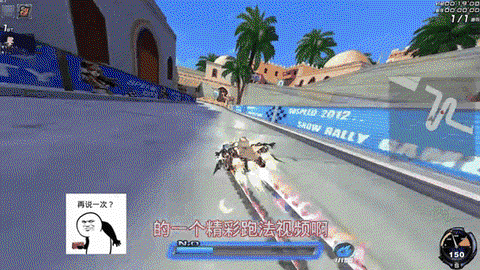 qq飞车时之沙怎么飞[图2]