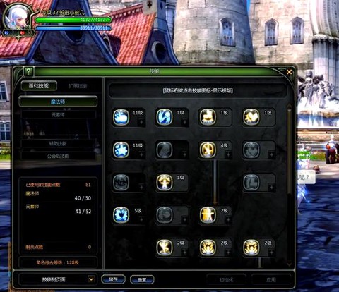 龙之谷93s怎么获得