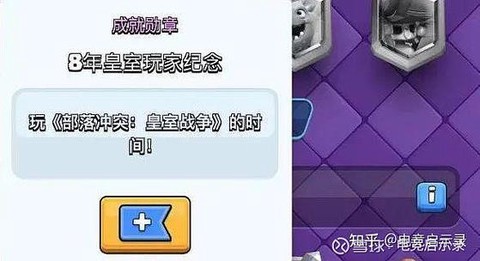 皇室战争双王子怎么打[图1]