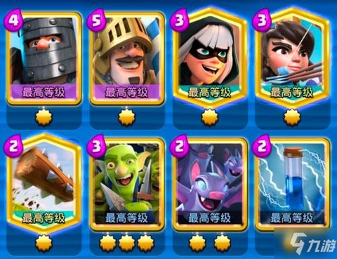 皇室战争双王子怎么打[图2]