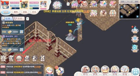 魔力宝贝传教怎么玩