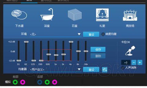 绝地逃生怎么听枪声[图2]