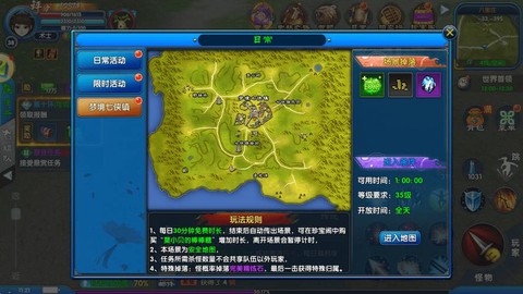 武林外传幻灭如何升级[图1]