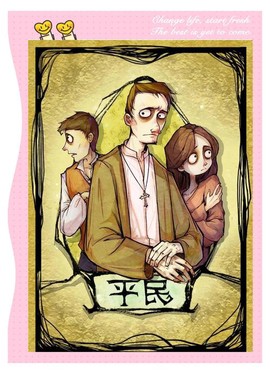 狼人杀平民牌长什么样[图1]